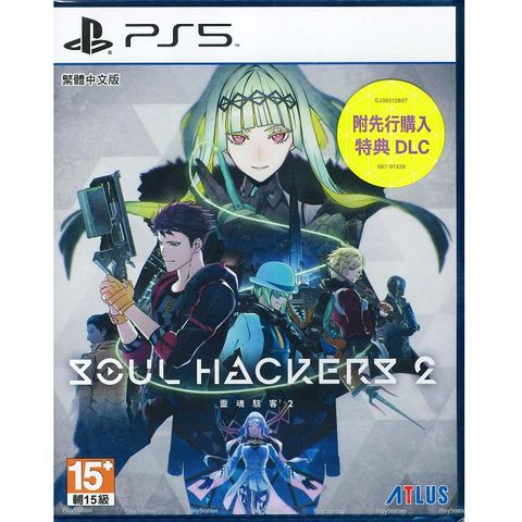 PS5 靈魂駭客 Soul Hackers 2 中文版