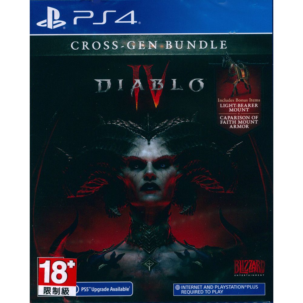 PlayStation PS4《暗黑破壞神 4 DIABLO IV》中英日文美版 可免費升級PS5版本