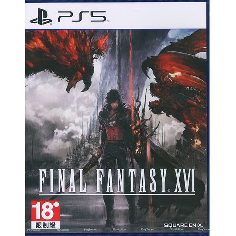 PS5 太空戰士 16 Final Fantasy XVI 中文版