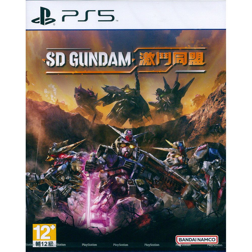 PS5《SD 鋼彈激鬥同盟SD GUNDAM BATTLE ALLIANCE》中文亞版- PChome