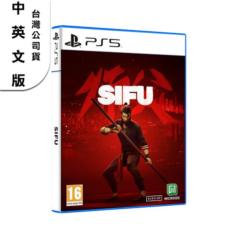 PlayStation 【現貨】PS5《師父》中英文版