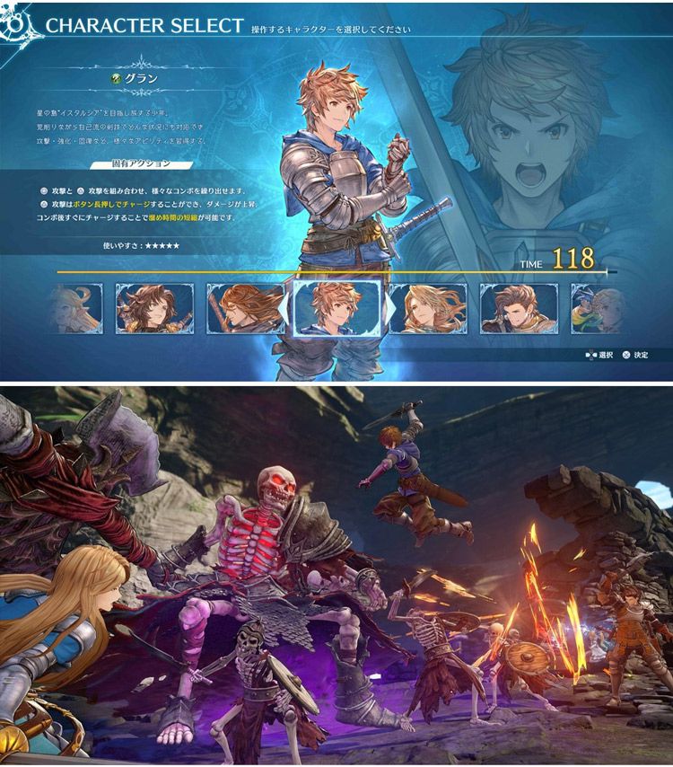 PlayStation 【現貨】PS5 碧藍幻想 Relink (Granblue Fantasy) -中文版