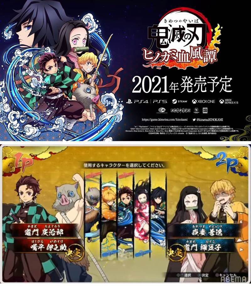 きめつやいば血風譚2021年発売予定BOXPS4 PSS STEAM XBOXONE SERIES https://gamekimetsu.com/hinokami      X  Series . Xbox  Xbox@kimetsuHINOKAMI。のまたはです。ソニーエンタテインメント ・ ヒノカミまたはですまたはその使用するキャラクターをしてください。   決定)   豆子R選択決定 キャンセル