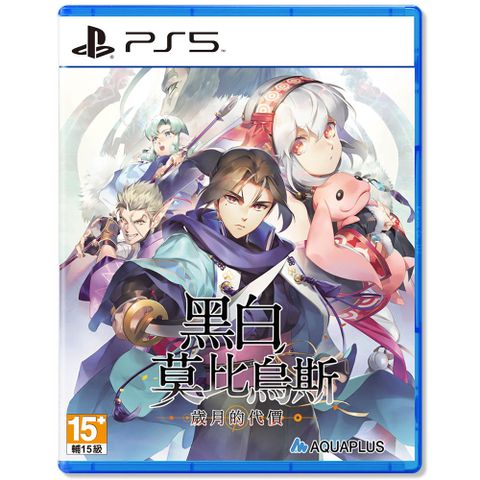 PlayStation 【現貨】PS5《 黑白莫比烏斯 歲月的代價 》中文一般版