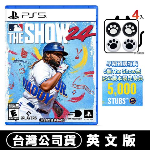 PS5 美國職棒大聯盟 24 (MLB The Show 24) -英文版