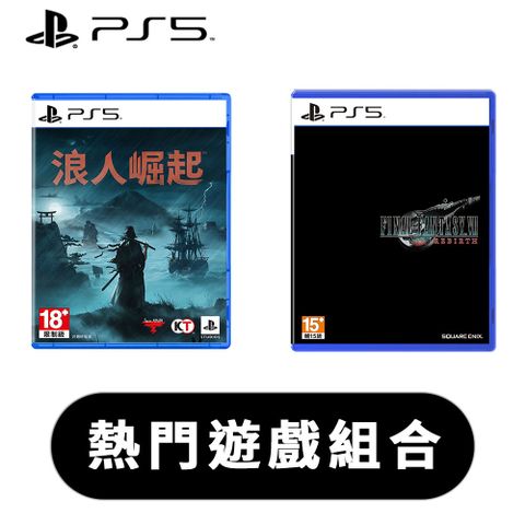 PS5《 浪人崛起 + FINAL FANTASY VII 重生 》中文一般版