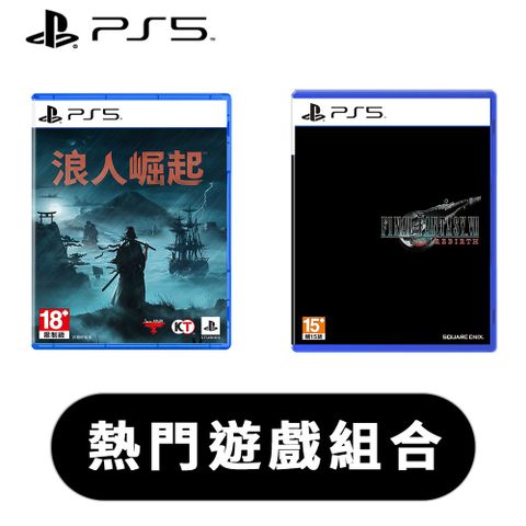 PlayStation PS5《 浪人崛起 + FINAL FANTASY VII 重生 》中文一般版