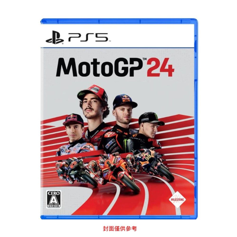 PlayStation 預購 PS5 世界摩托車錦標賽24 MotoGP 24 中文版 台灣公司貨 預計2024/06/13開始出貨