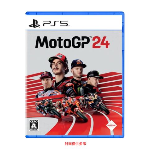 PlayStation 預購 PS5 世界摩托車錦標賽24 MotoGP 24 中文版 台灣公司貨 預計2024/06/13開始出貨