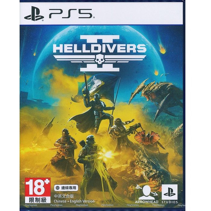 PlayStation PS5 絕地戰兵 2 Helldivers 中文版