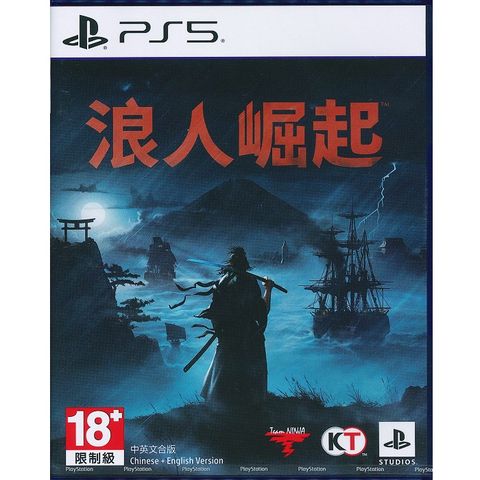 PlayStation PS5 浪人崛起 Rise of the Ronin 中文版