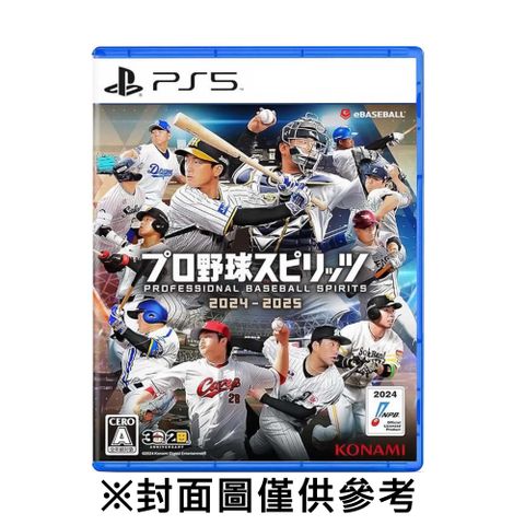 PS5 職棒野球魂 2024-2025 純日日文版 日本境內販售版本