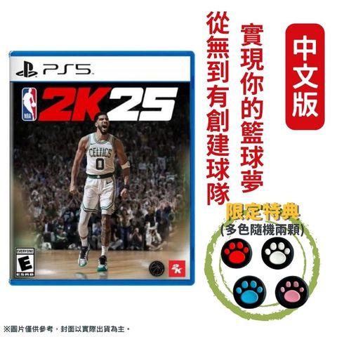 PS5 NBA 2K25 中文一般版