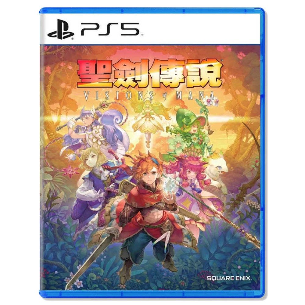 PlayStation PS5 聖劍傳說 Visions of Mana 中文版 台灣公司貨 聖劍傳說 瑪娜幻象