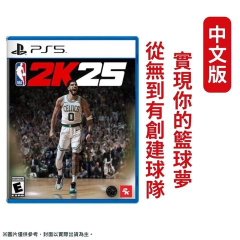 PS5 NBA 2K25 中文一般版