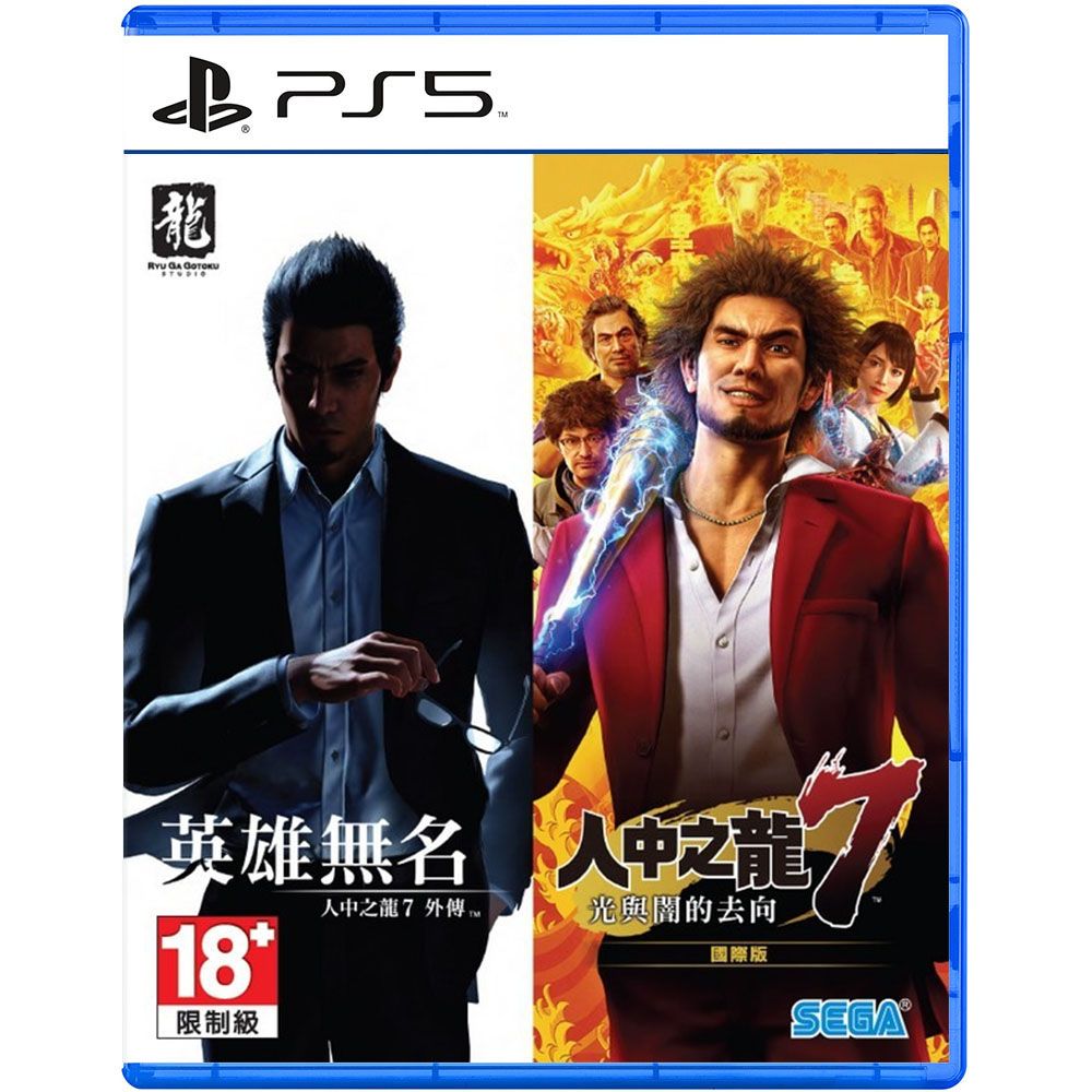 SEGA PS5《 人中之龍7 & 人中之龍7外傳 合輯 》中文一般版