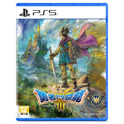 PlayStation PS5 勇者鬥惡龍III HD-2D Remake 中文版 DRAGON QUEST 台灣公司貨