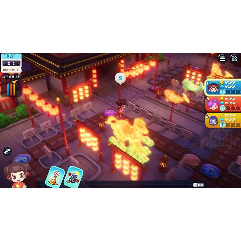 PlayStation PS5《大富翁11 RICHMAN 11》中英日文歐版