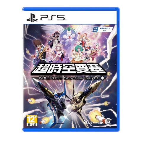 PlayStation PS5 超時空要塞 -Shooting Insight- 中文版 台灣公司貨 MACROSS -Shooting Insight-