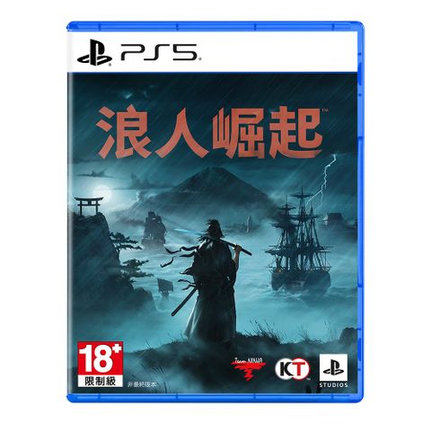 PS5 遊戲 浪人崛起《中文版》
