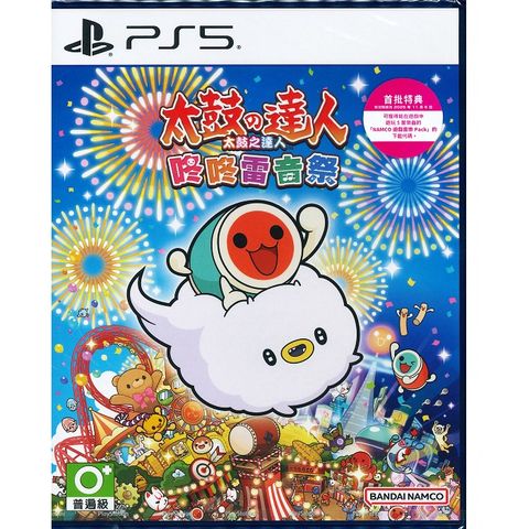 PS5 太鼓之達人 咚咚雷音祭 中文版