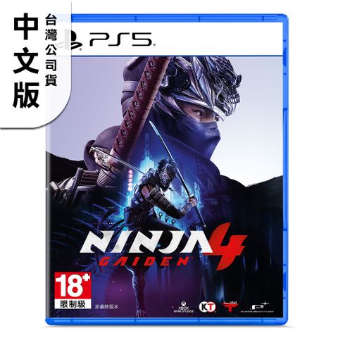 PS5《Ninja Gaiden 4 忍者外傳 4》標準中文版