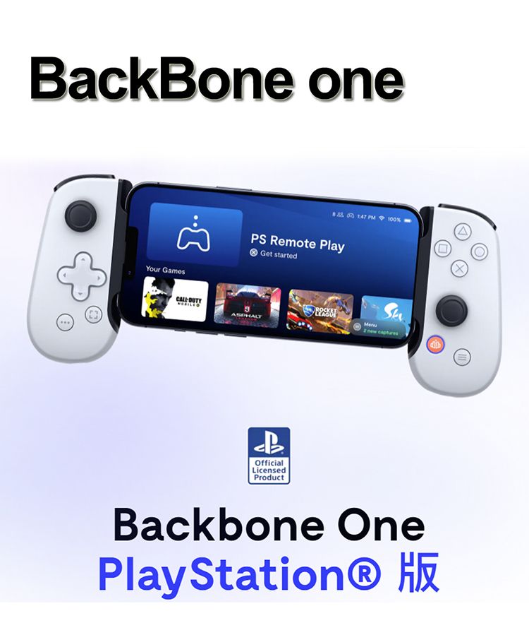 BackBone ONE 手機遊戲控制器【For ios】手機手把遊戲控制器- PChome