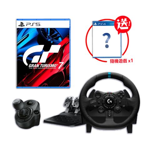羅技G923賽車模擬方向盤+變速器+PS5跑車浪漫旅7(附隨機遊戲一片)