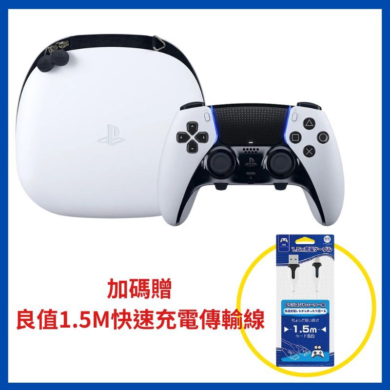 SONY PS5 DualSense Edge™ 無線控制器專業級高效能手把- PChome 24h購物