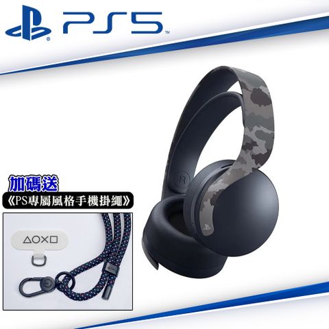 PlayStation PS5原廠 PULSE 3D 無線耳機組 白色 CFI-ZWH1G