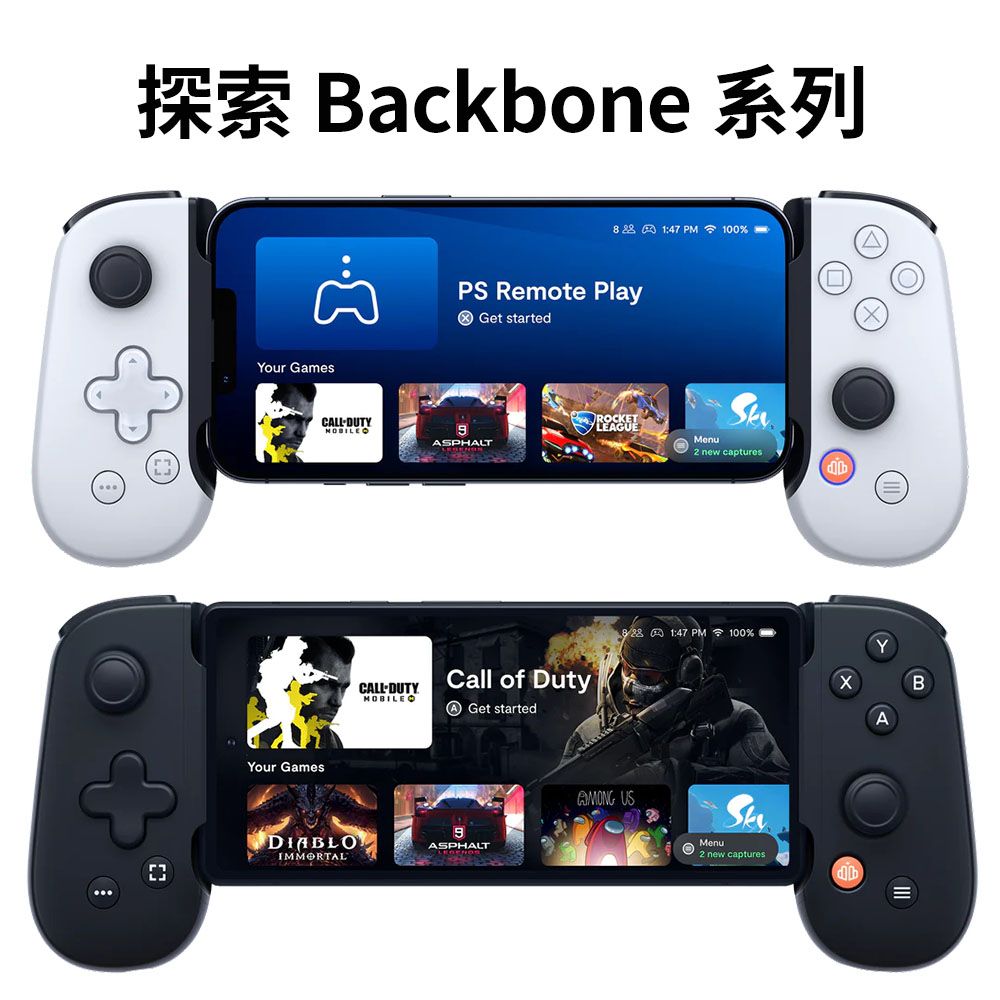 Backbone One 控制器for IOS / Android 《台灣公司貨》 - PChome 24h購物