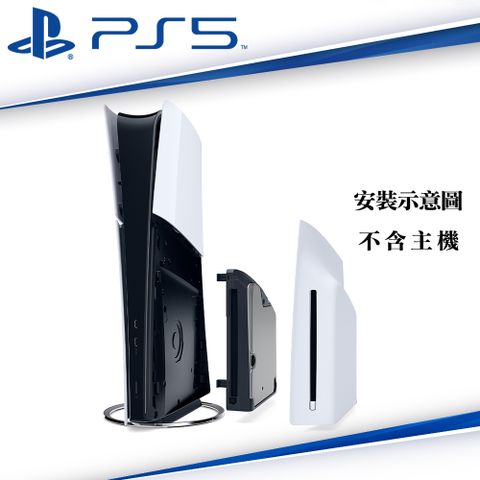 SONY PS5 原廠 PlayStation5 Slim 輕型數位版主機專用 擴充外插光碟機 (CFI-ZCT1G)