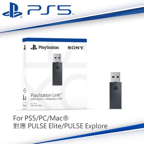 PlayStation SONY PS5原廠  Link USB 轉換器 適配器 CFI-ZWA2G (支援PULSE Explore/Elite)