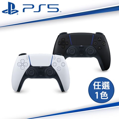 PlayStation SONY PS5原廠 DualSense 無線控制器 (顏色任選1)