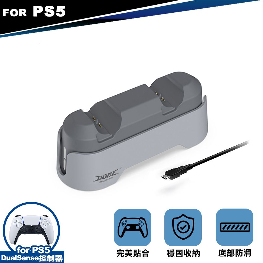 PlayStation SONY PS5原廠 DualSense 無線控制器 (黑/白任選1)+雙手把快速充電座 (白/灰任選1)