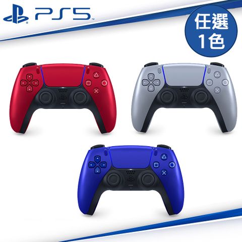 PlayStation SONY PS5原廠 DualSense 無線控制器 (顏色任選1)