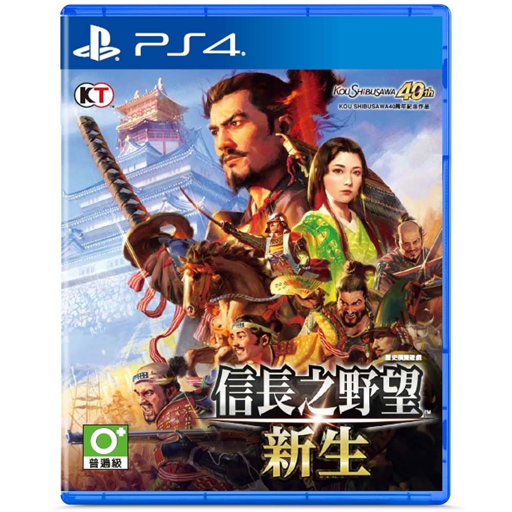 PS4《信長之野望：新生》中文一般版- PChome 24h購物