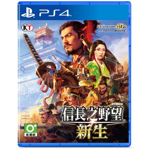 PS4《信長之野望：新生》中文一般版