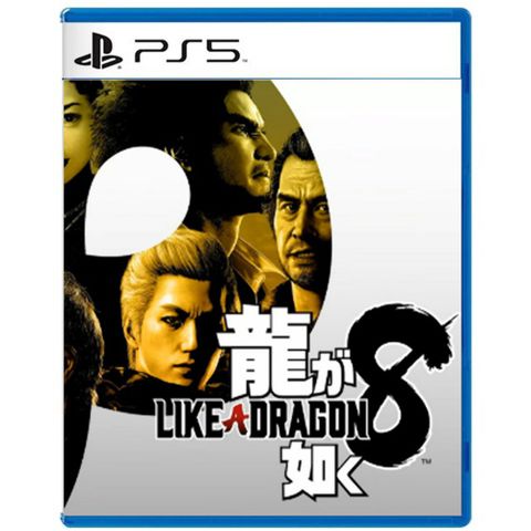 PS5《人中之龍 8》 中文一般版