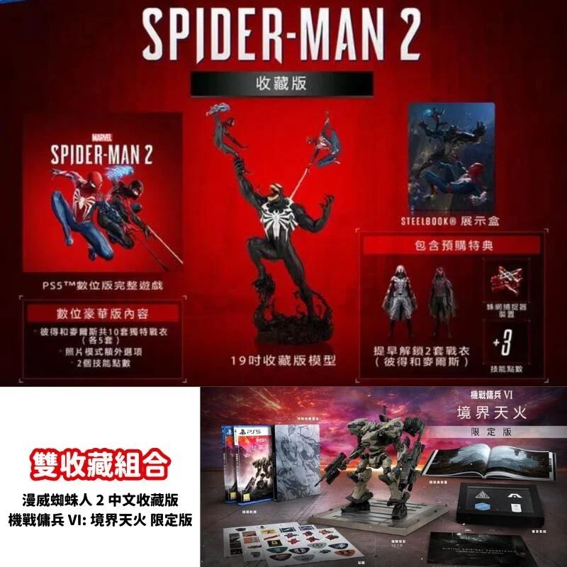 The Amazing Spider-Man 輸入版 - Xbox360 並行輸入 並行輸入-