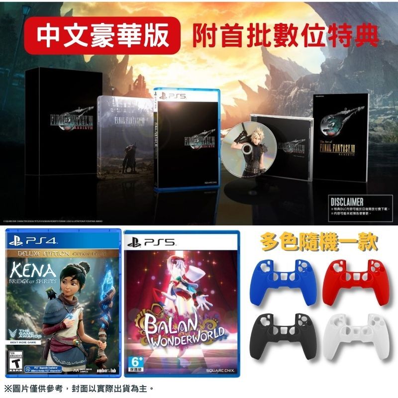 mkさん]SONY PlayStation4 本体-