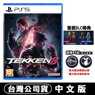 鐵拳8 Tekken 8 PS4 PS5 game 遊戲數位版Digital Edition PlayStation, 電子遊戲, 電子遊戲,  PlayStation - Carousell