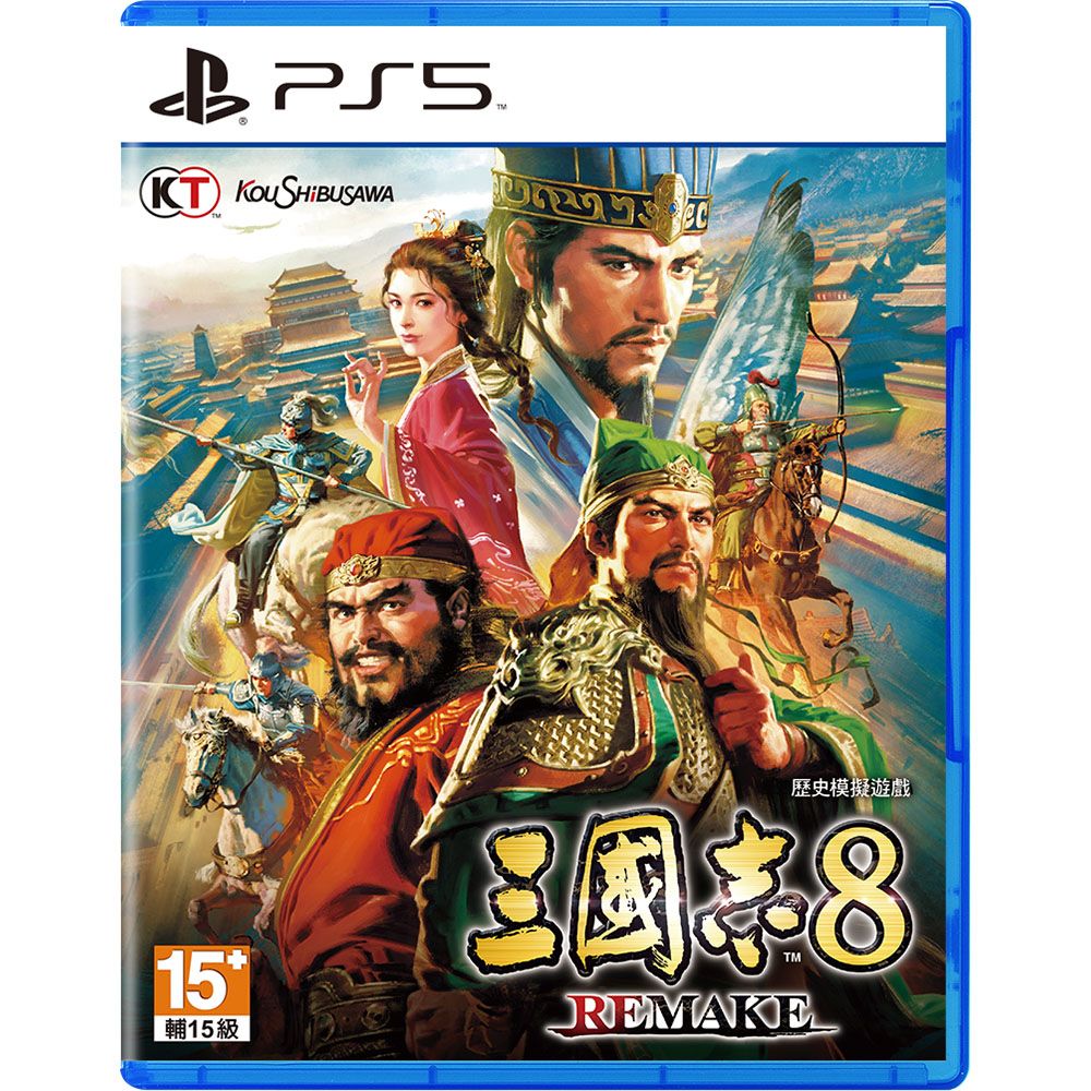 KOEI 光榮 PS5《 三國志 8 Remake 》中文一般版