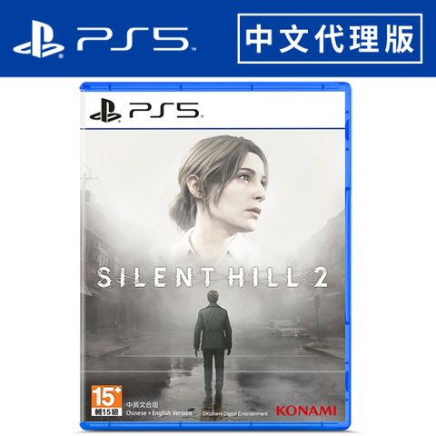 PlayStation 【預購】PS5《 沉默之丘 2 重製版 》中文一般版