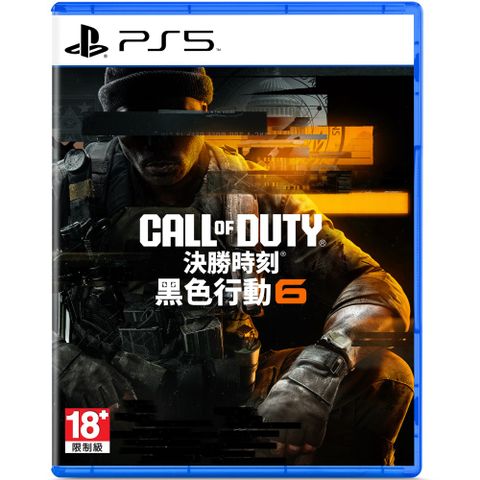 PlayStation PS5《 決勝時刻黑色行動 6 》標準版