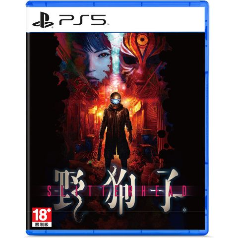 PlayStation 【預購】PS5《 野狗子裂頭怪》中文一般版