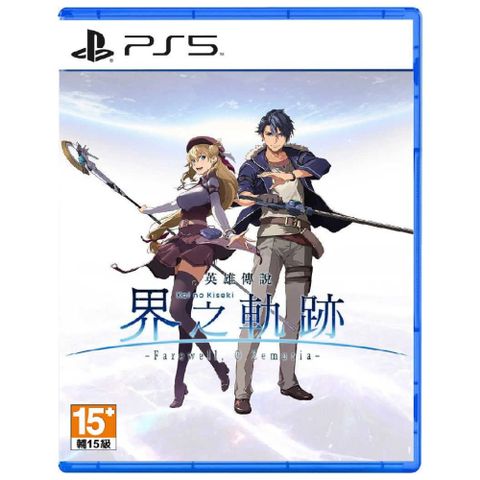 PlayStation PS5 英雄傳說 界之軌跡-告別塞姆利亞- 中文版 台灣公司貨 預計2024/09/26開始出貨