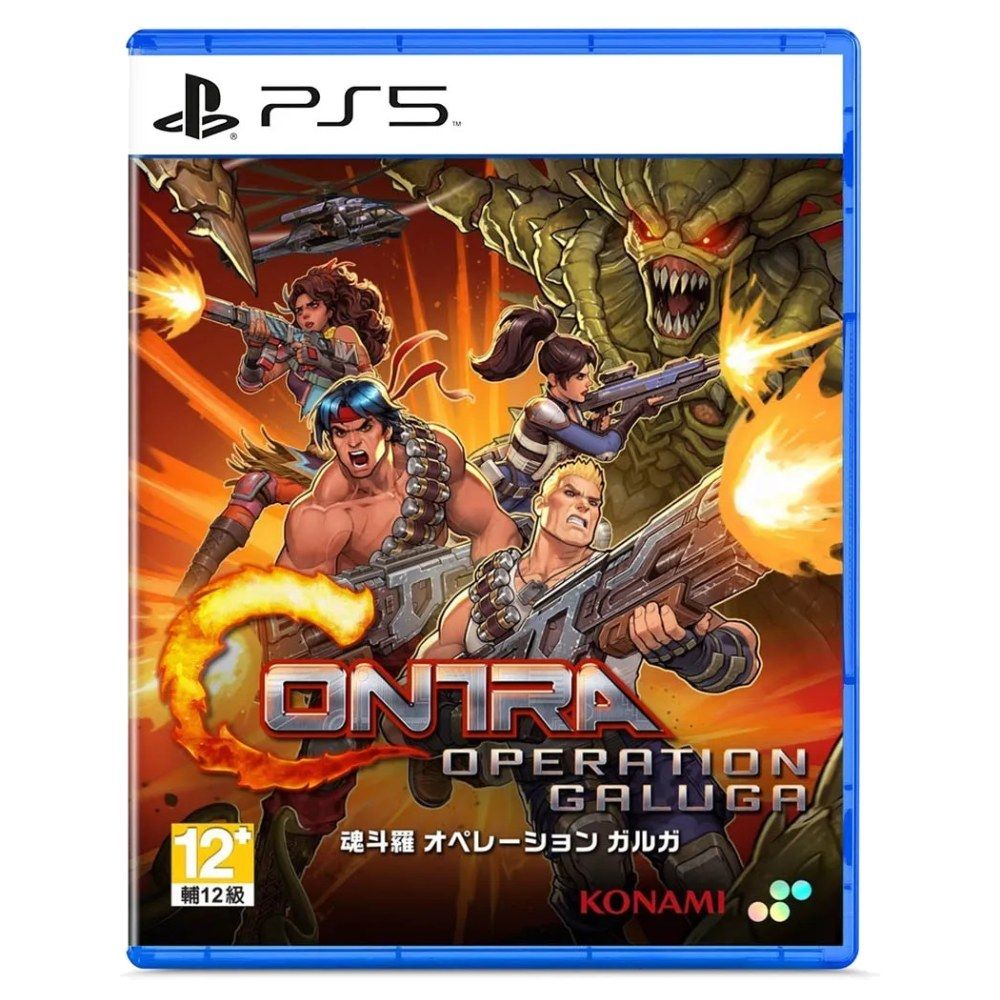 PlayStation PS5 魂斗羅加盧加行動 Contra: Operation Galuga 中文版 台灣公司貨