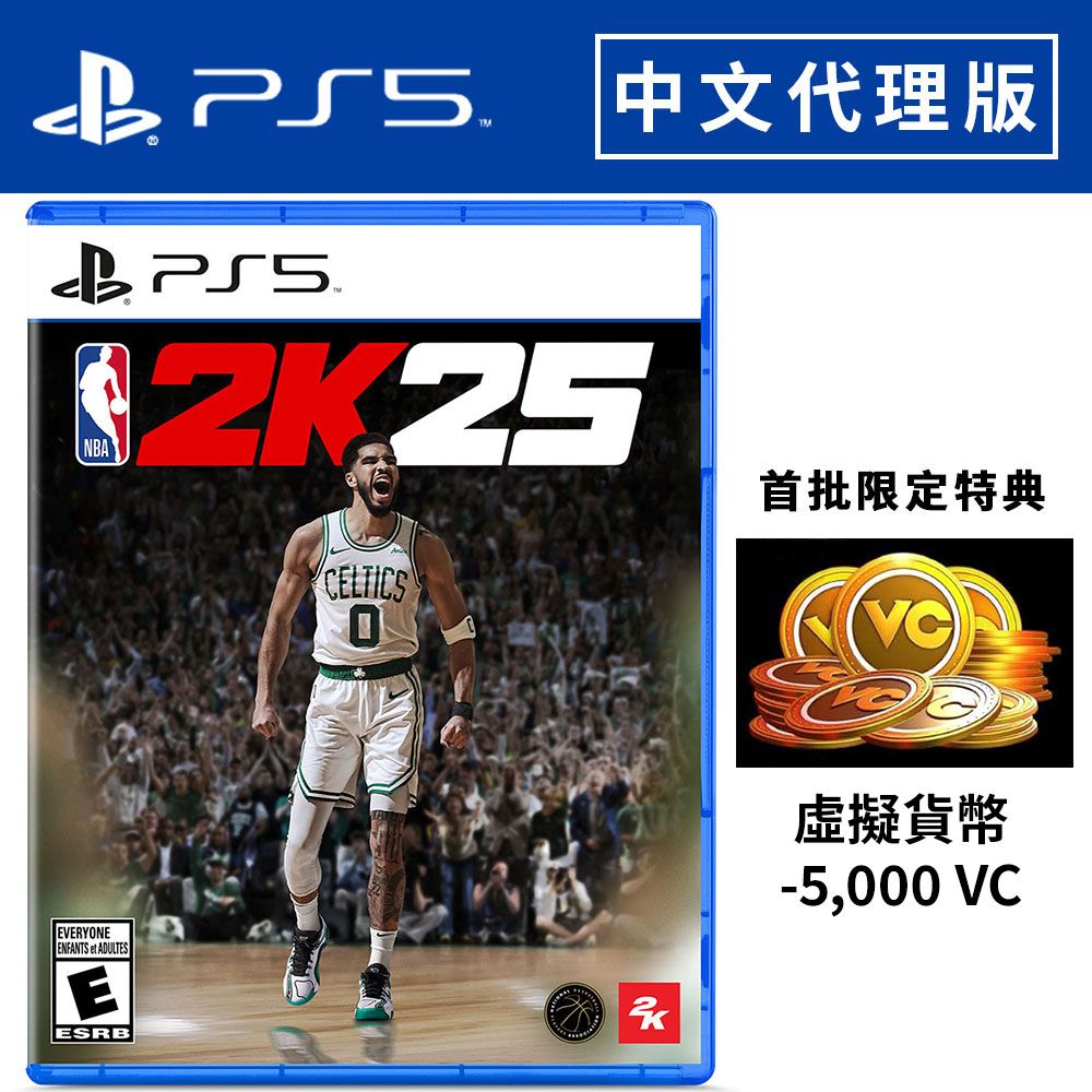 PlayStation PS5《 NBA 2K25 》中文一般版【現貨】