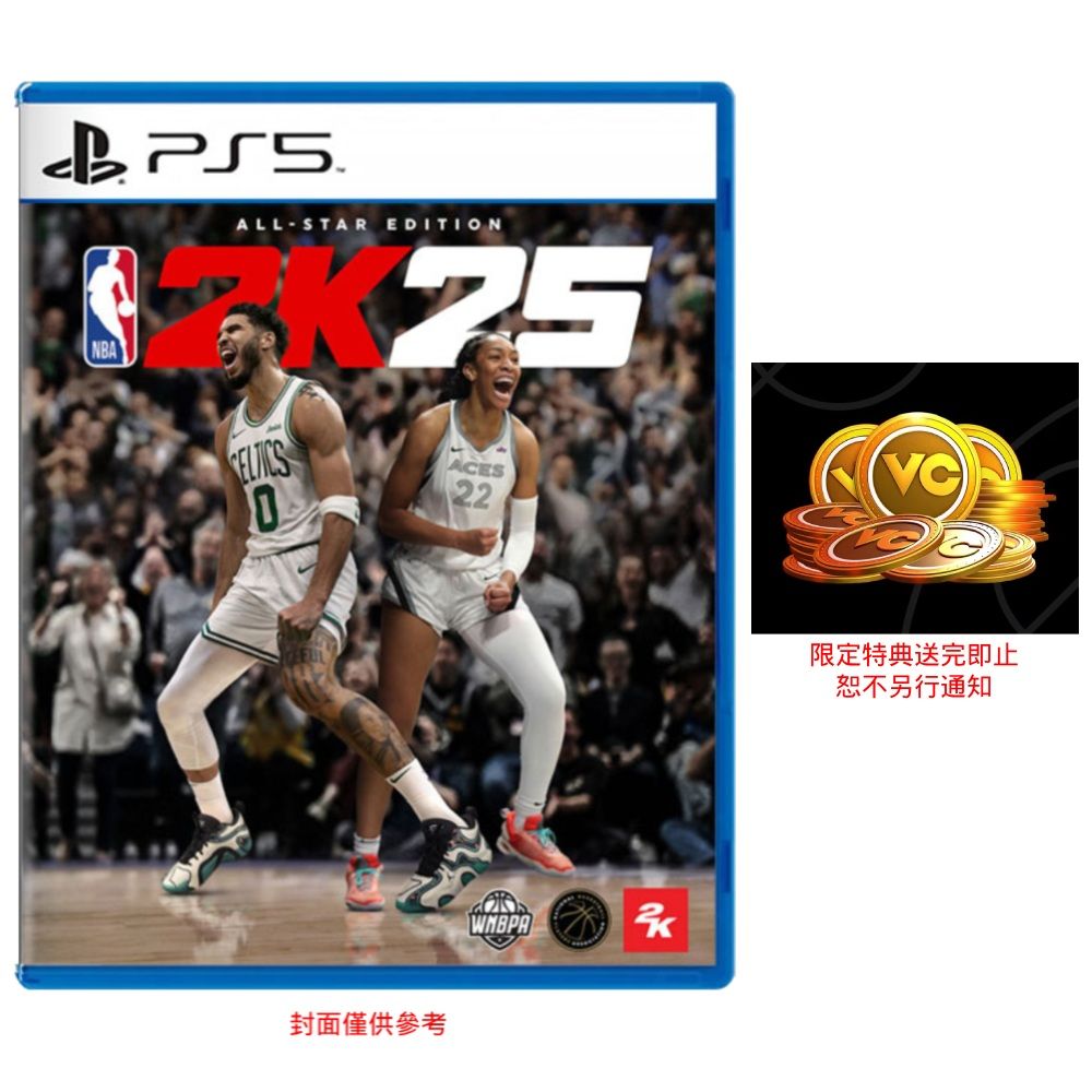 PlayStation PS5 NBA 2K25 全明星中文版